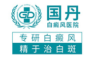 南昌白癜风医院